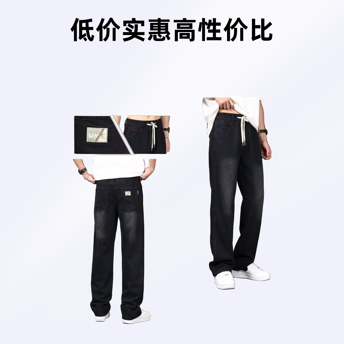 牛仔裤男2025春秋新款宽松直筒显瘦显高街男女同款阔腿裤子潮牌