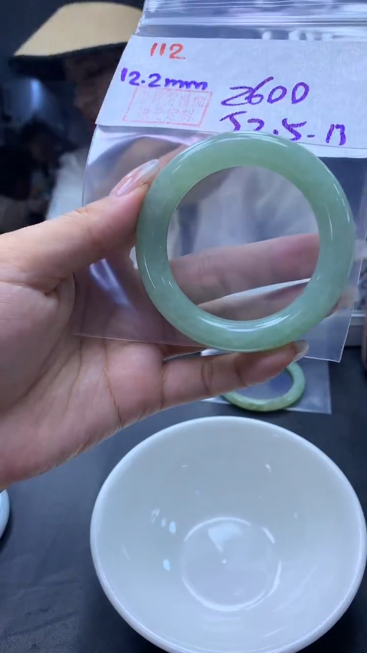 未镶嵌定制翡翠112手镯52.5+2600元+拍一发一