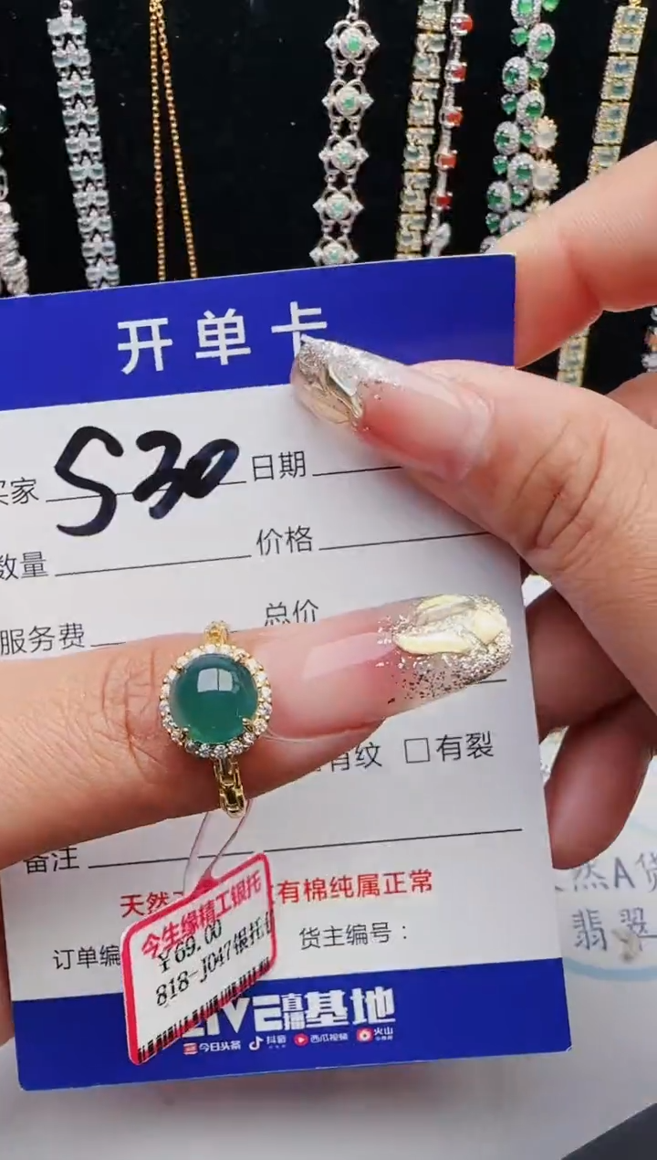 【闪购商品】翡翠戒指银S925镶嵌12123123132
