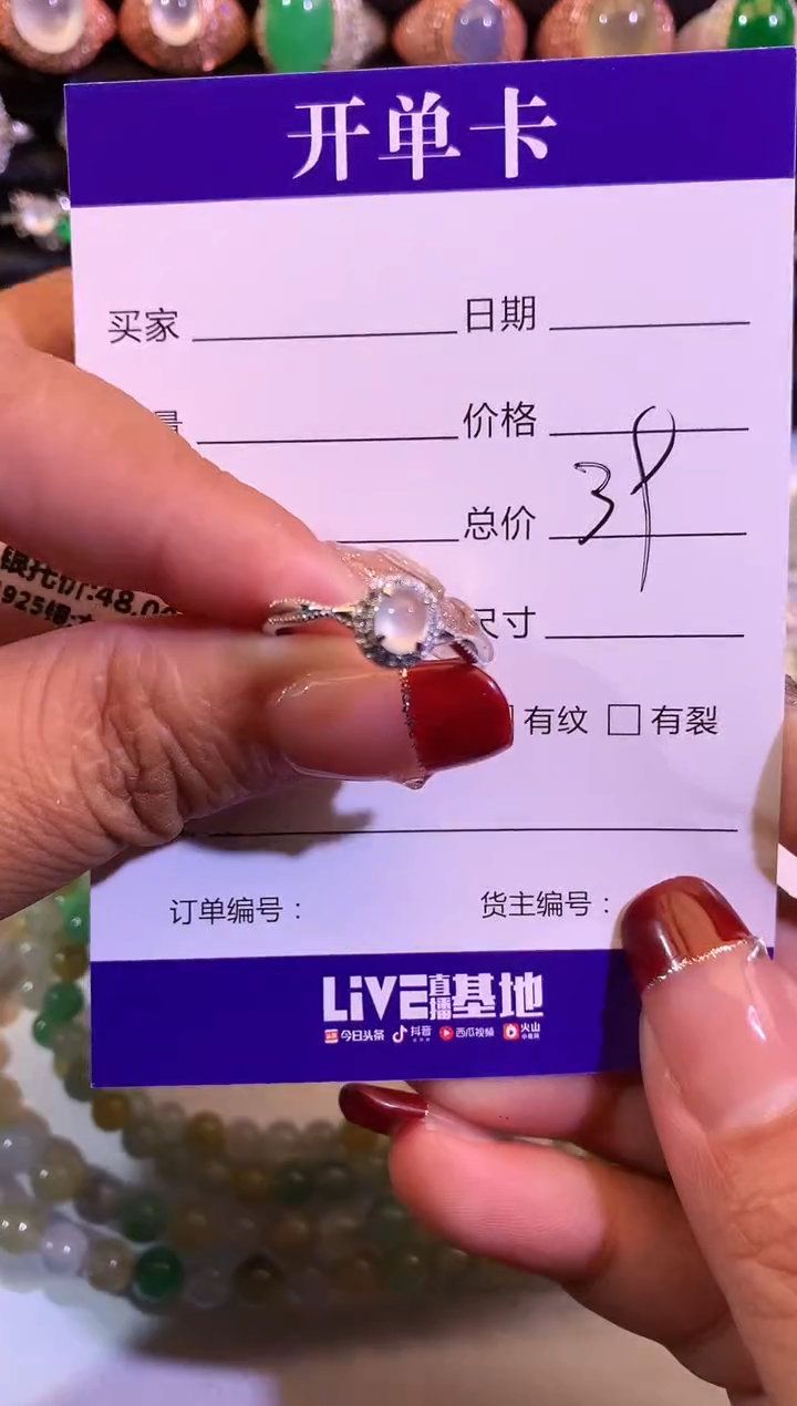 【闪购商品】翡翠戒指银S925镶嵌缅甸A货天然翡翠