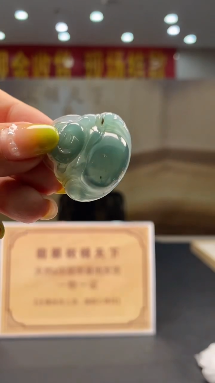 定制翡翠未镶嵌********749
