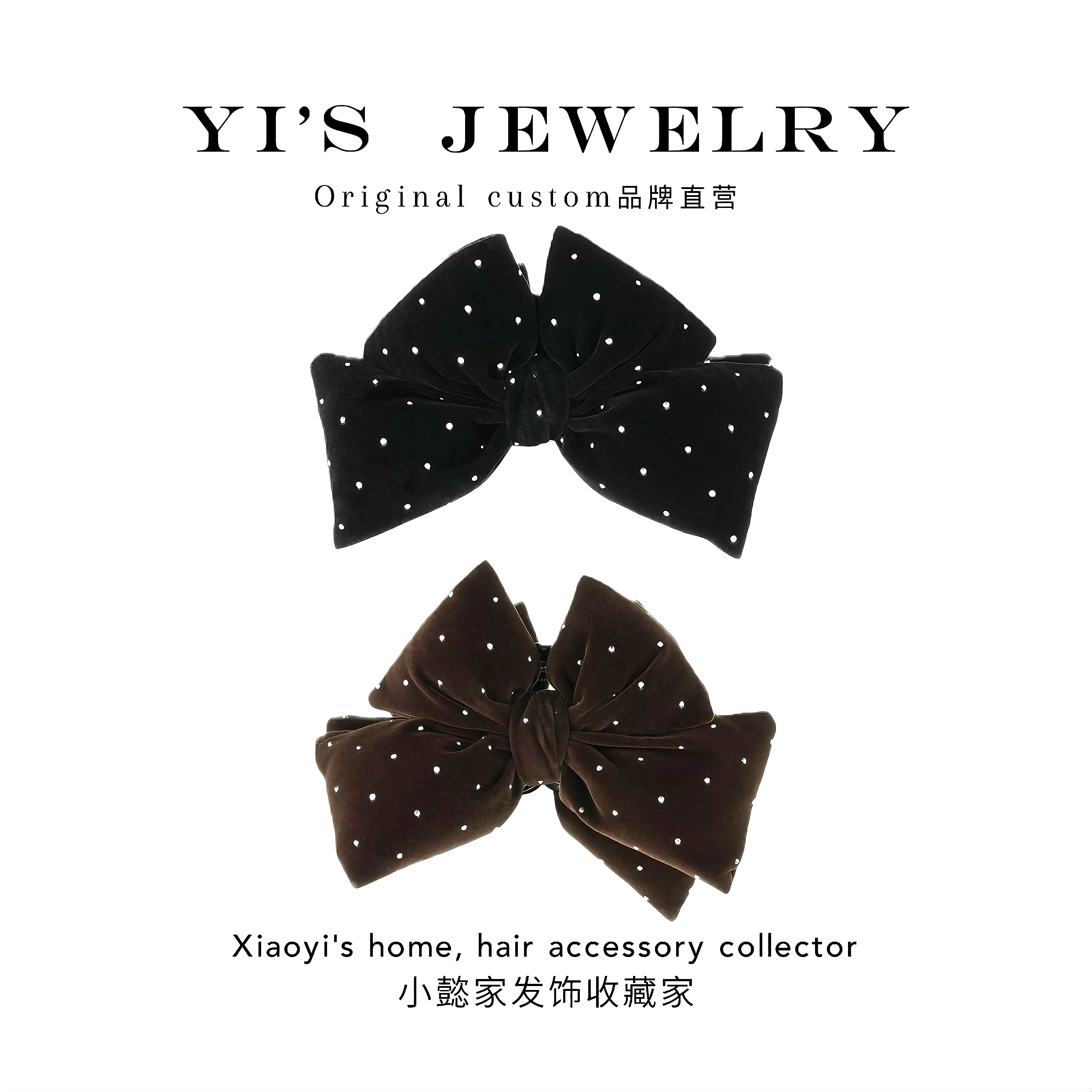 小懿家甄选【繁星点点】立体填充棉蝴蝶结温柔氛围感抓夹头饰新款