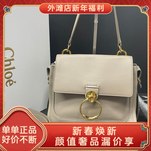 95新/蔻依/市场价18999/包包/250210MM0004