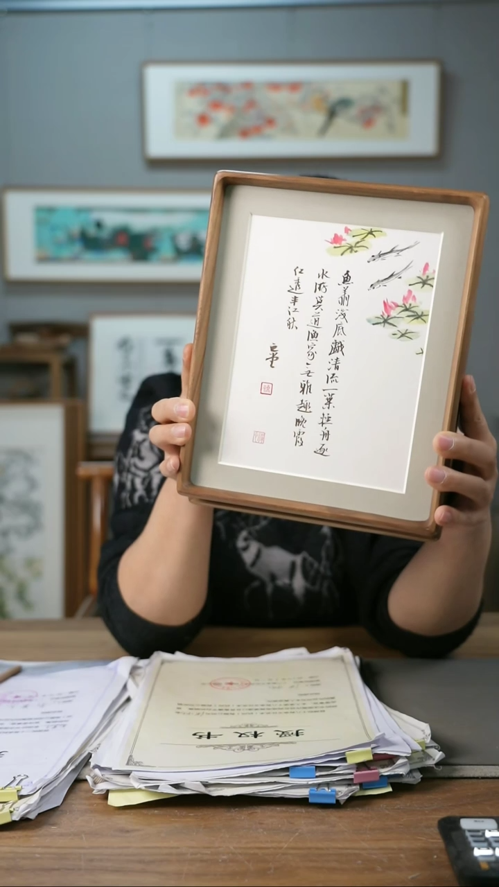 【闪购商品】书法协会会员老师带框作品-