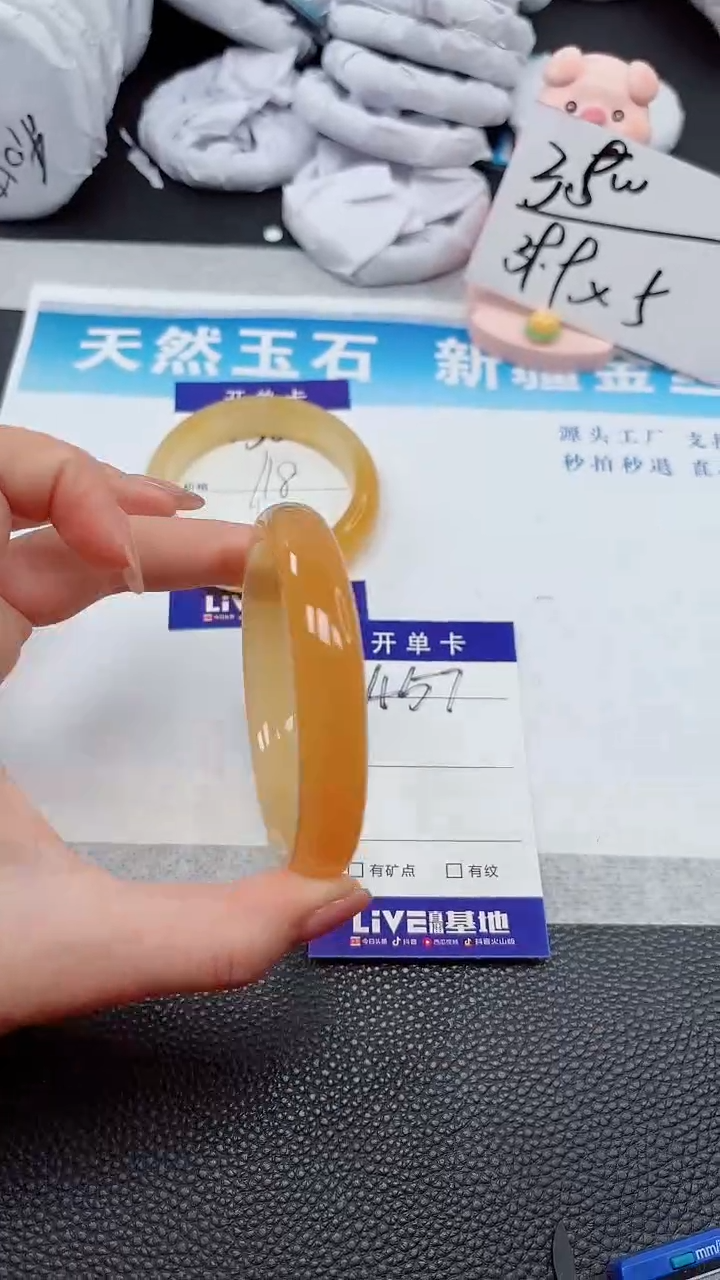 【闪购商品】石英质玉手镯未镶嵌457