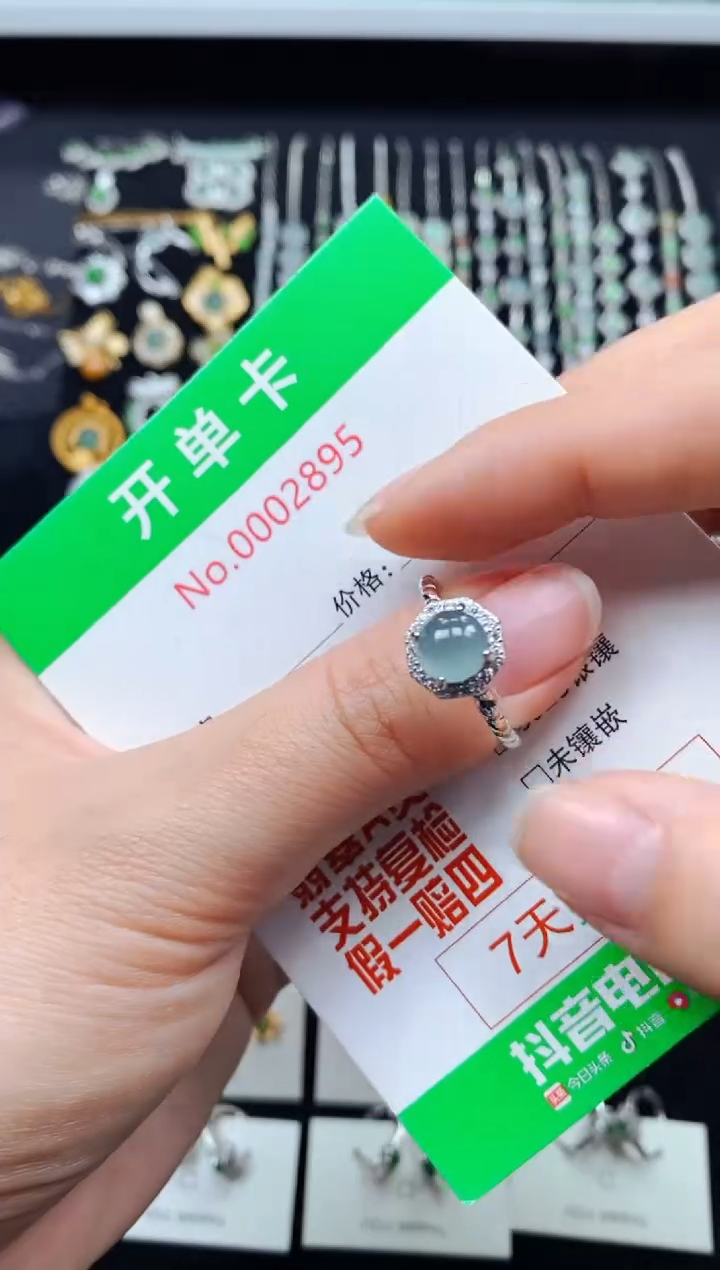 【闪购商品】翡翠戒指银S925镶嵌2895
