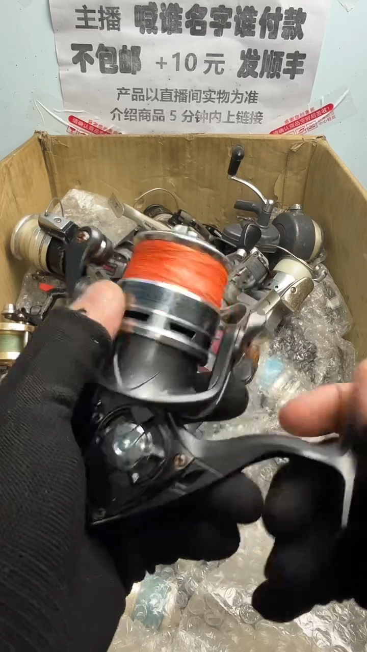 老***·亚钓鱼轮，微瑕孤品，成色，型号直播间讲解为准，看好再下单