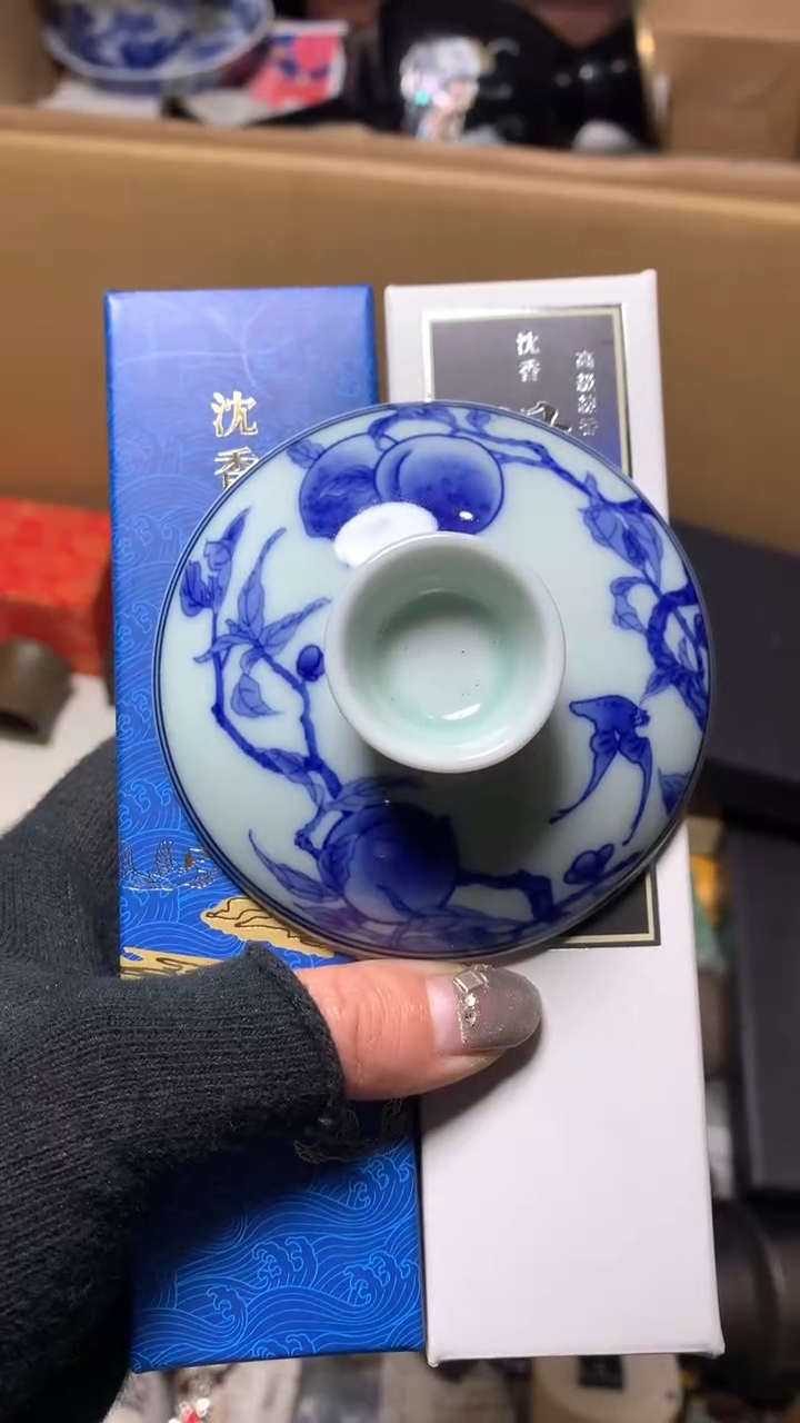【闪购商品】瓷器默认微瑕瓷器