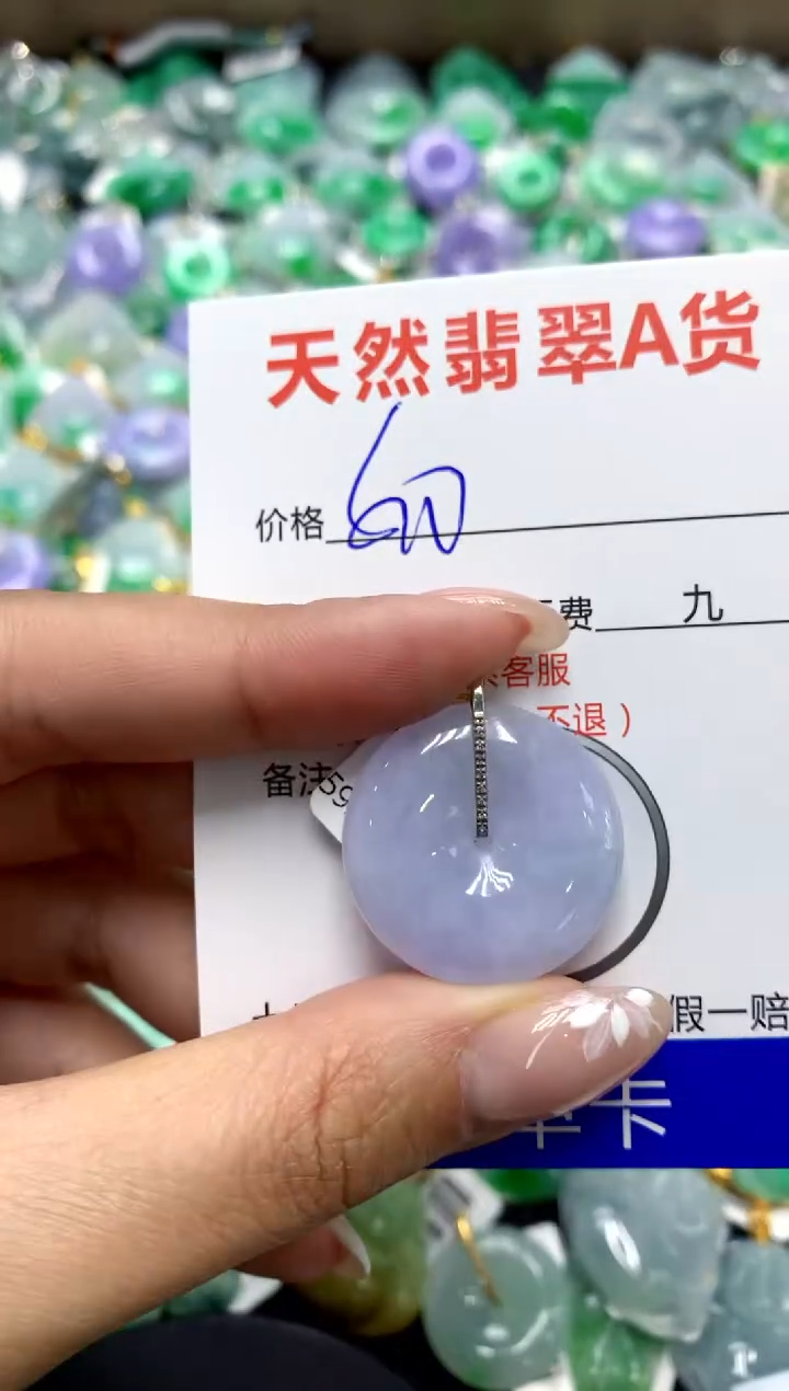 【闪购商品】翡翠颈饰18K金镶嵌111111111111111111