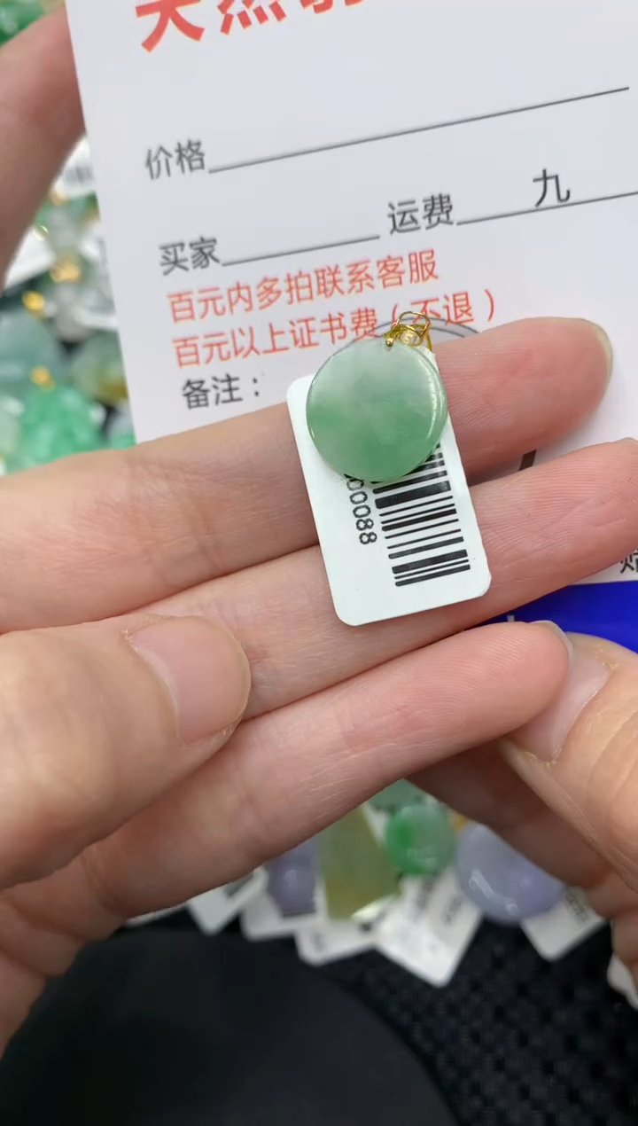 【闪购商品】翡翠颈饰18K金镶嵌11111111