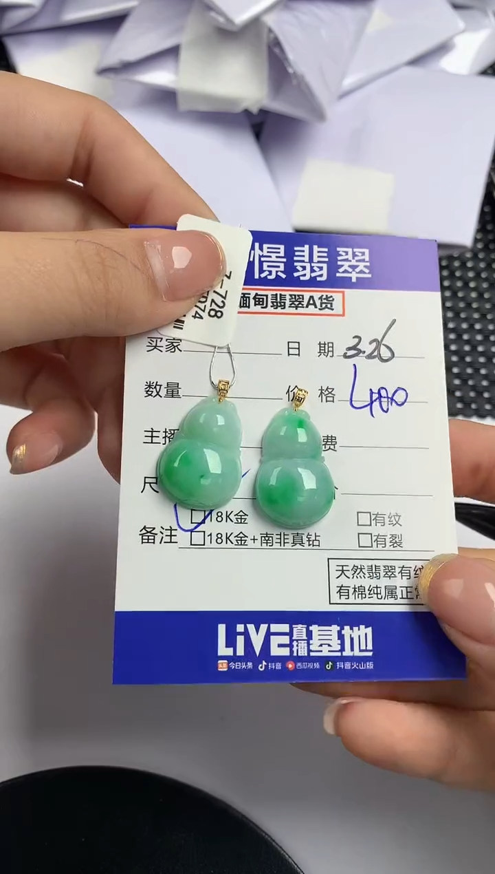 翡翠18K金镶嵌颈饰多样性发其一件56