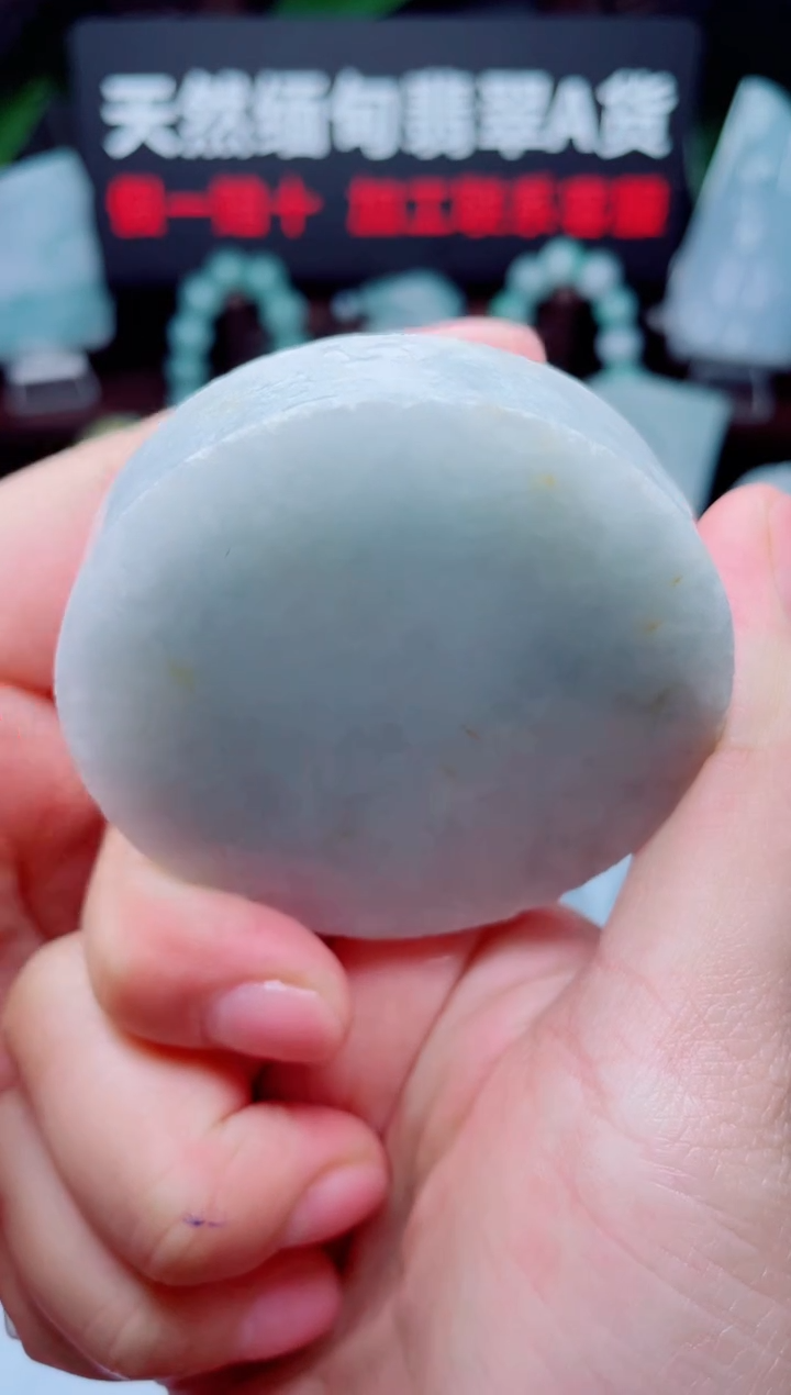 颈饰未镶嵌翡翠华2142