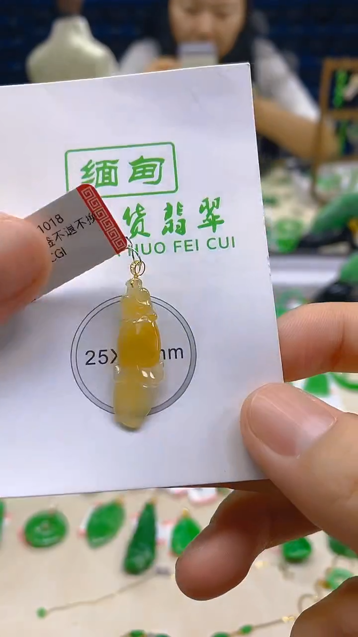 颈饰18K金镶嵌翡翠新号开播 全场乱卖