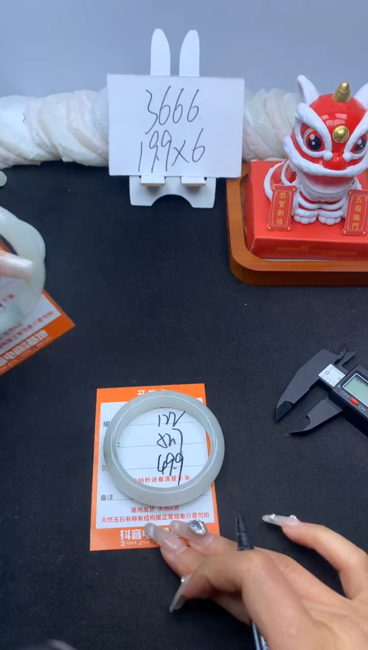 【闪购商品】石英质玉手镯未镶嵌122---52.7