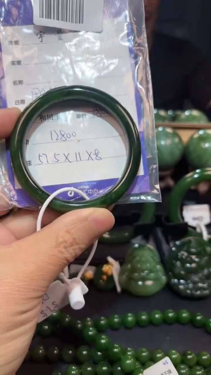 【闪购商品】和田玉（碧玉）手镯未镶嵌1
