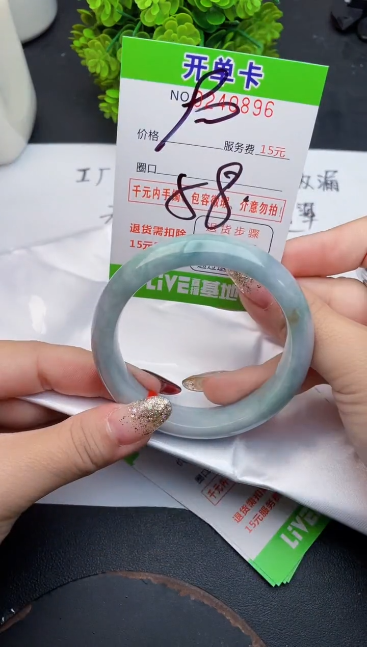 未镶嵌手镯翡翠96天然翡翠A货