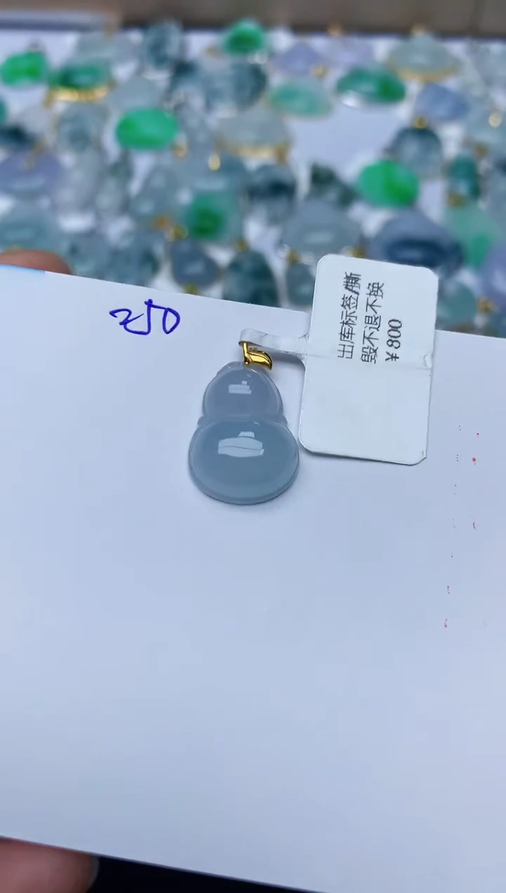 【闪购商品】翡翠颈饰18K金镶嵌天然翡翠A货   