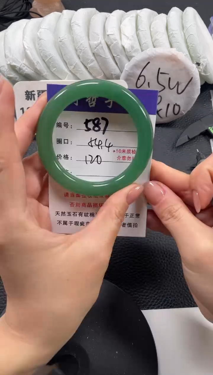 【闪购商品】石英质玉手镯未镶嵌54.5