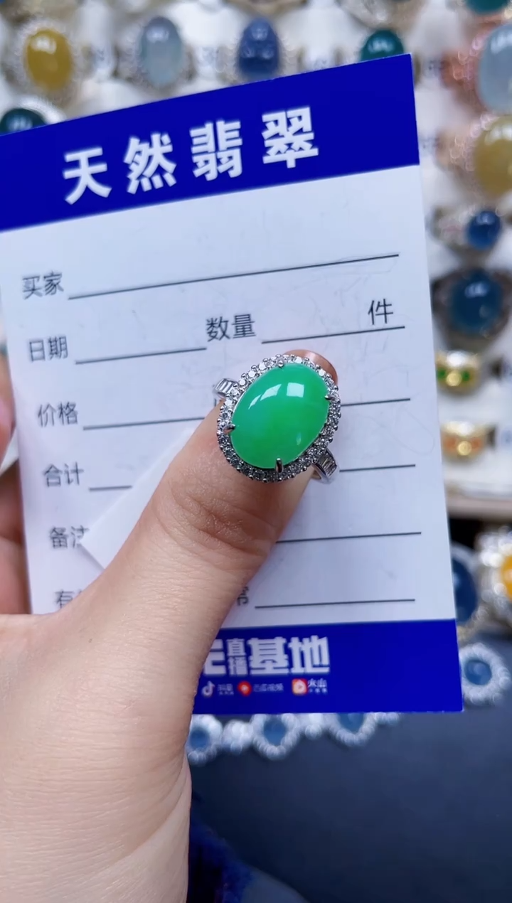 银S925镶嵌戒指翡翠137