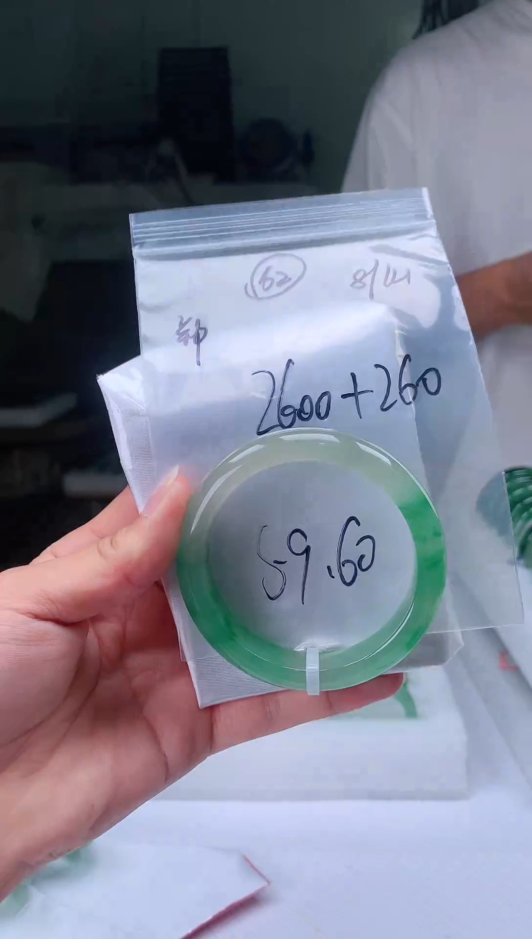 石英质玉手镯未镶嵌商品价格55-56圈口62号