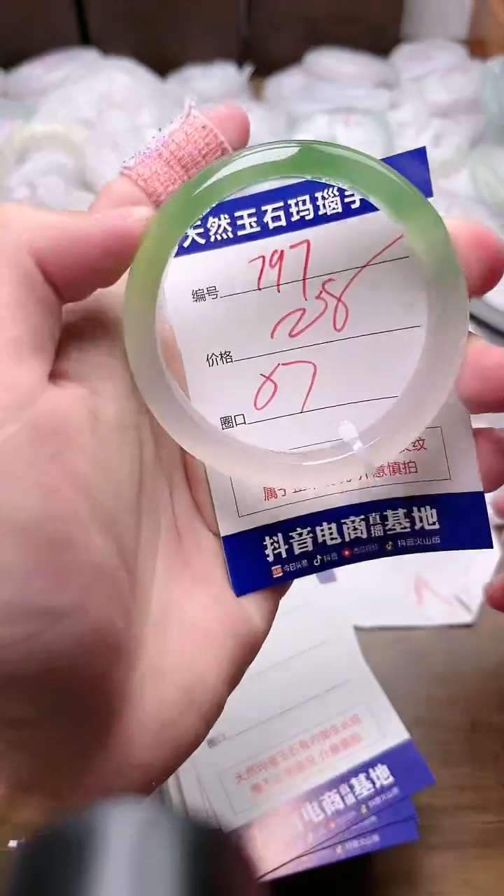 玛瑙/玉髓手镯未镶嵌797ZS2-57