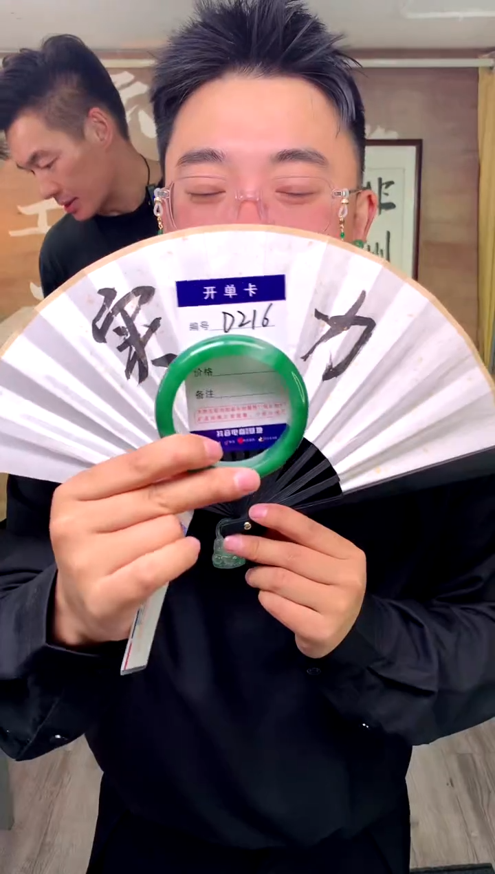 【闪购商品】石英质玉手镯未镶嵌花羽遇工厂 序号216