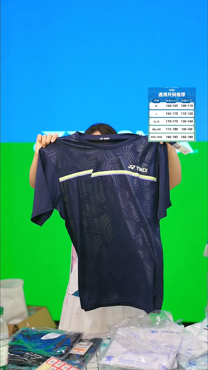 51号清仓不退不换！xl