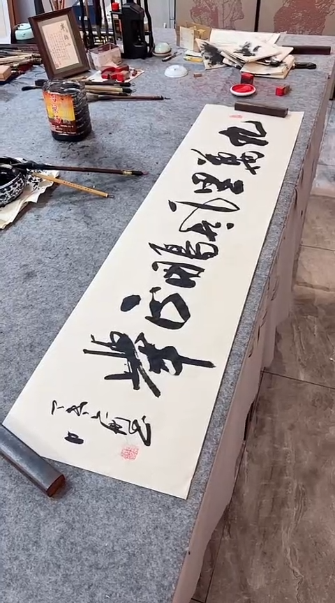 书法【九万里风鹏正举】手写书法作品