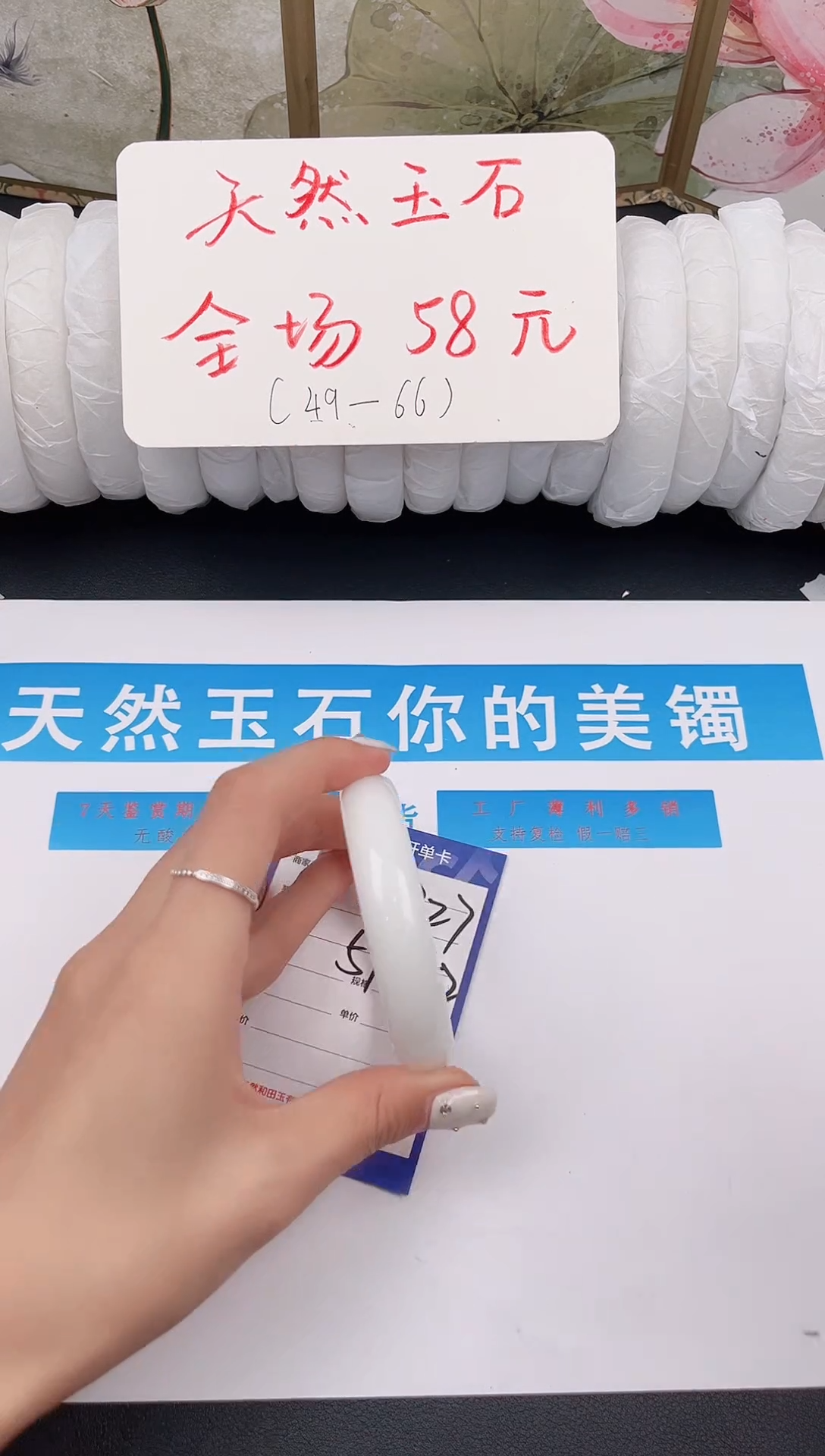 未镶嵌手镯石英质玉D27微色差