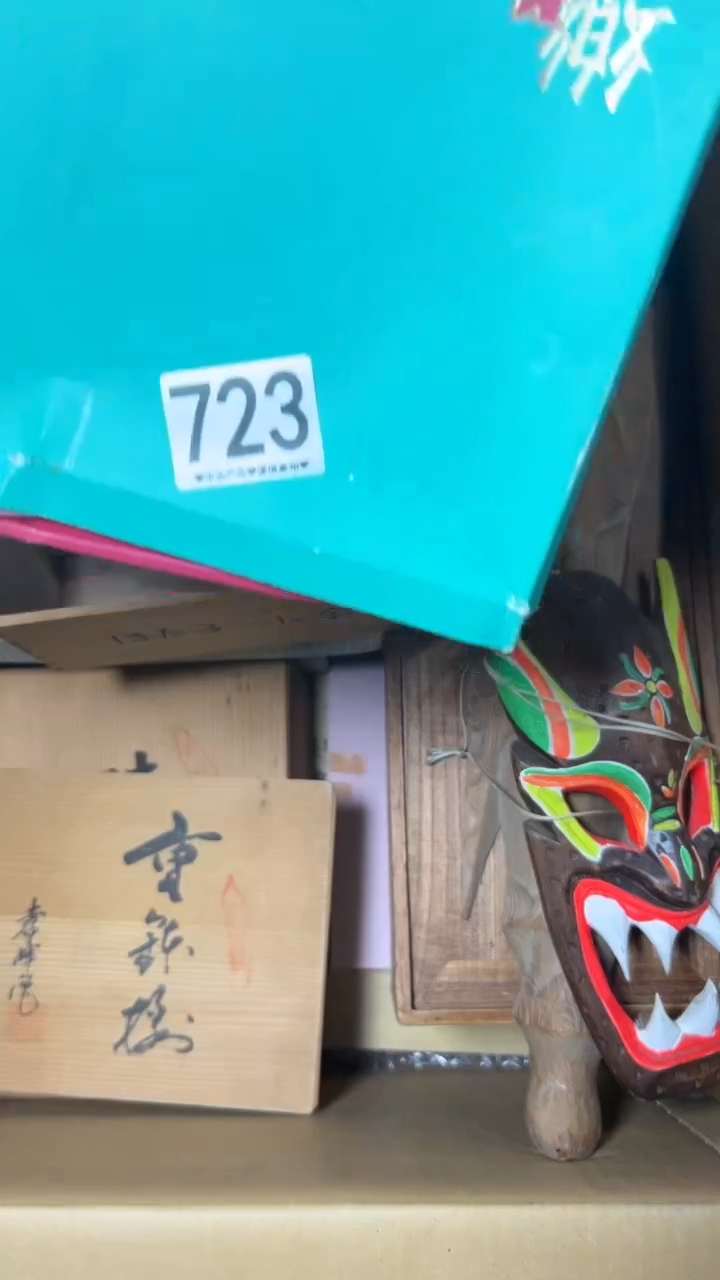 轻*723    茶零配