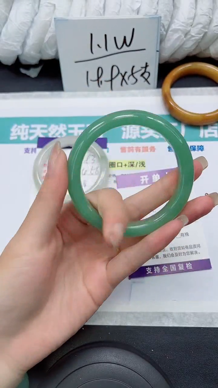 石英质玉未镶嵌手镯S194-59/60/61