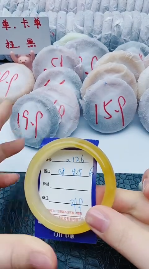 未镶嵌手镯石英质玉z126+58-59-60