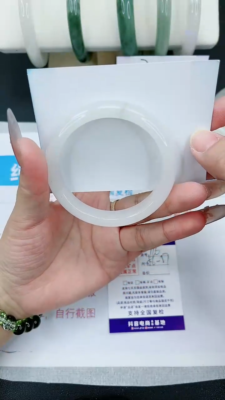 【闪购商品】石英质玉手镯未镶嵌116号/56-57圈