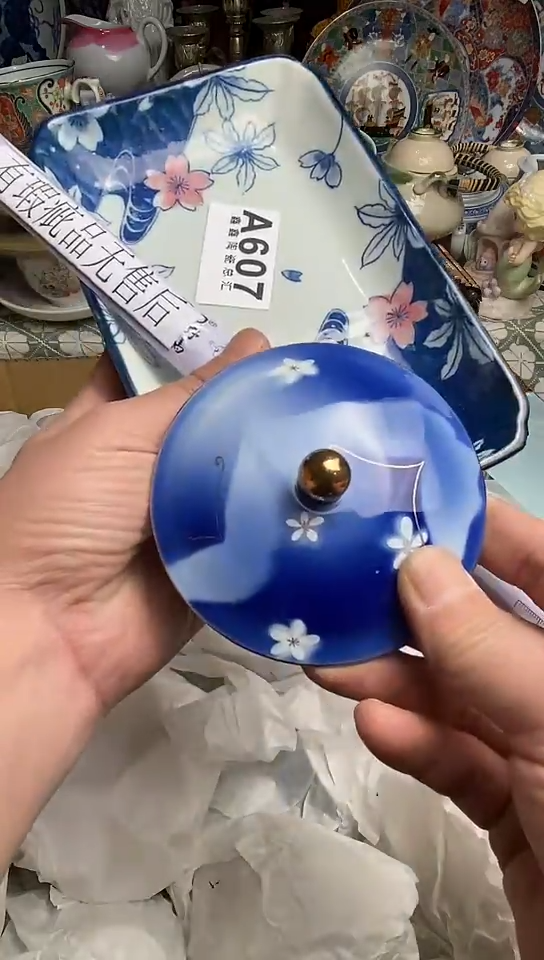 【闪购商品】666666666666  607
