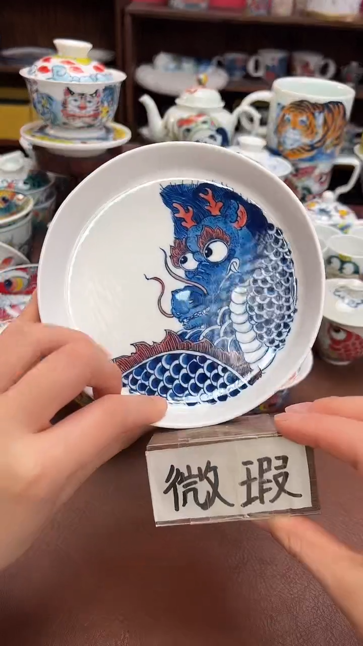 【闪购商品】微瑕福利价        龙纹壶承