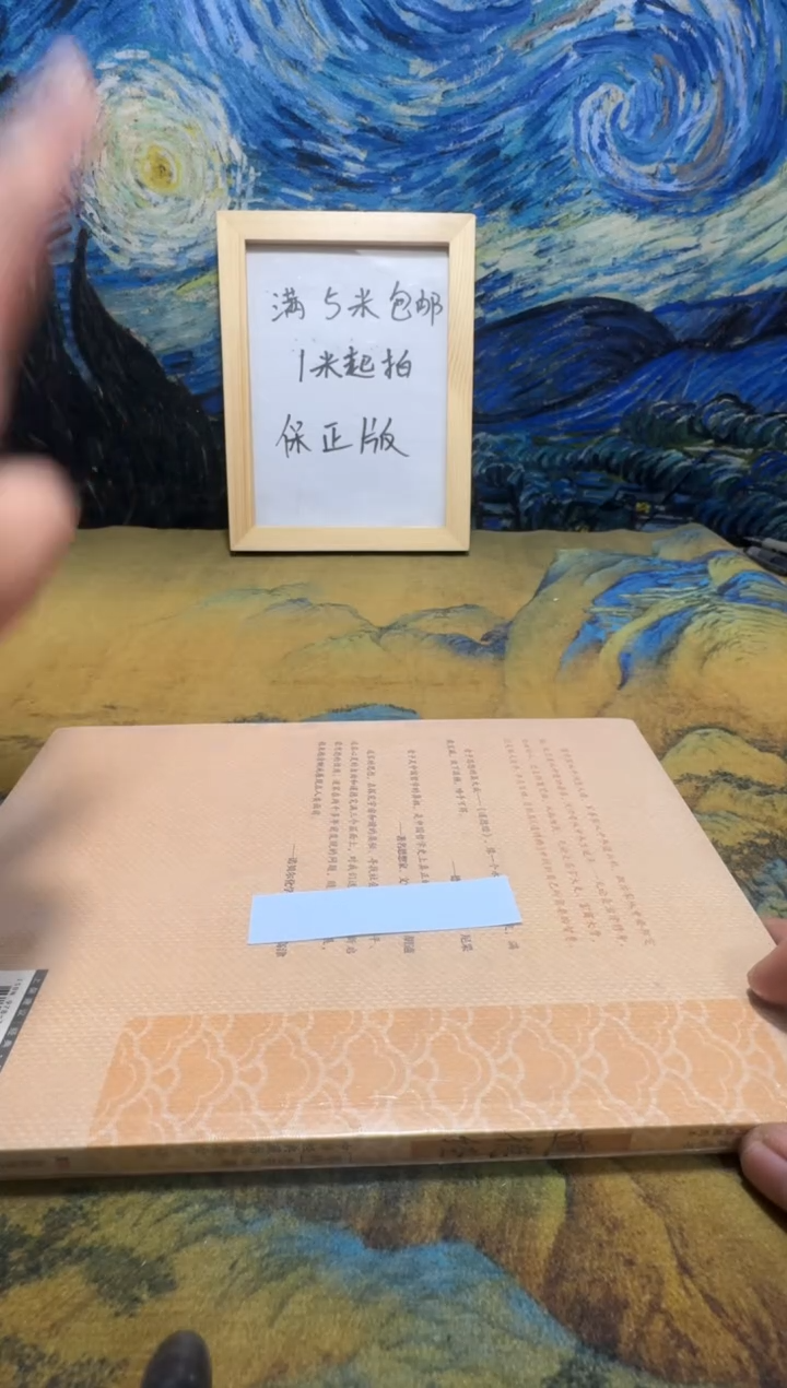 小*永威书社下单链接