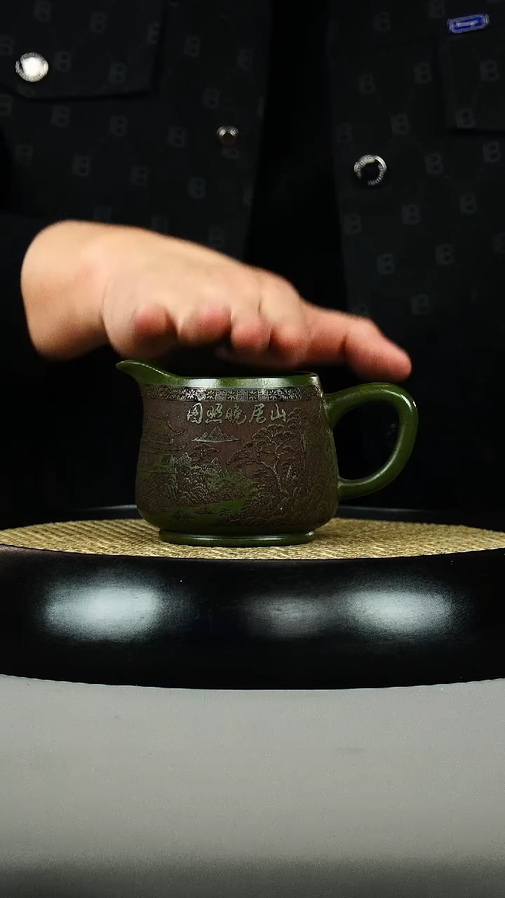 茶壶紫砂绿泥 公道杯 刻绘 山水楼阁