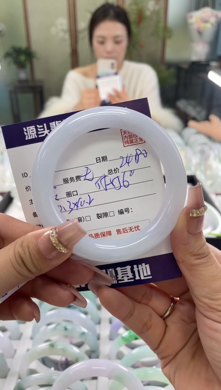 未镶嵌手镯翡翠11111111111