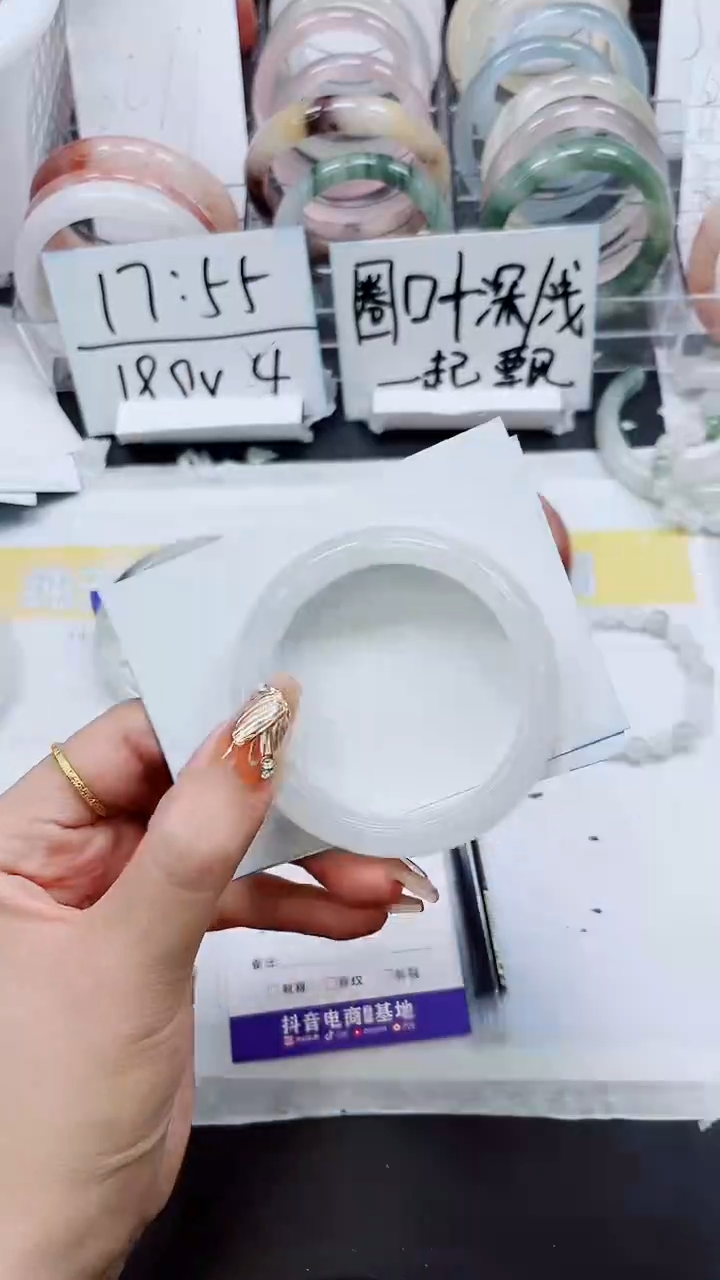 【闪购商品】石英质玉手镯未镶嵌S313-52/53