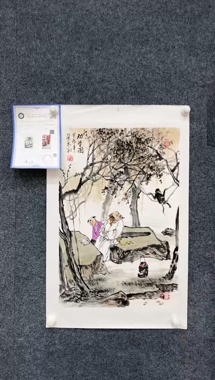 【闪购商品】国画1.31-艺术-冯高翔-四尺三开人物29