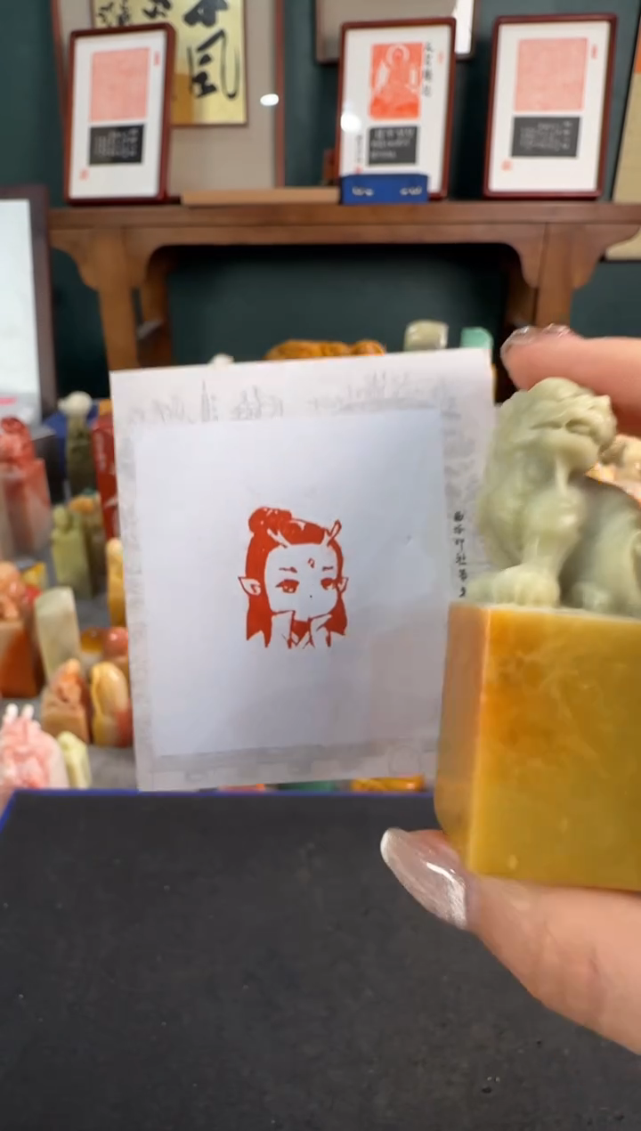 【闪购商品】青田石印石敖丙 同款定制