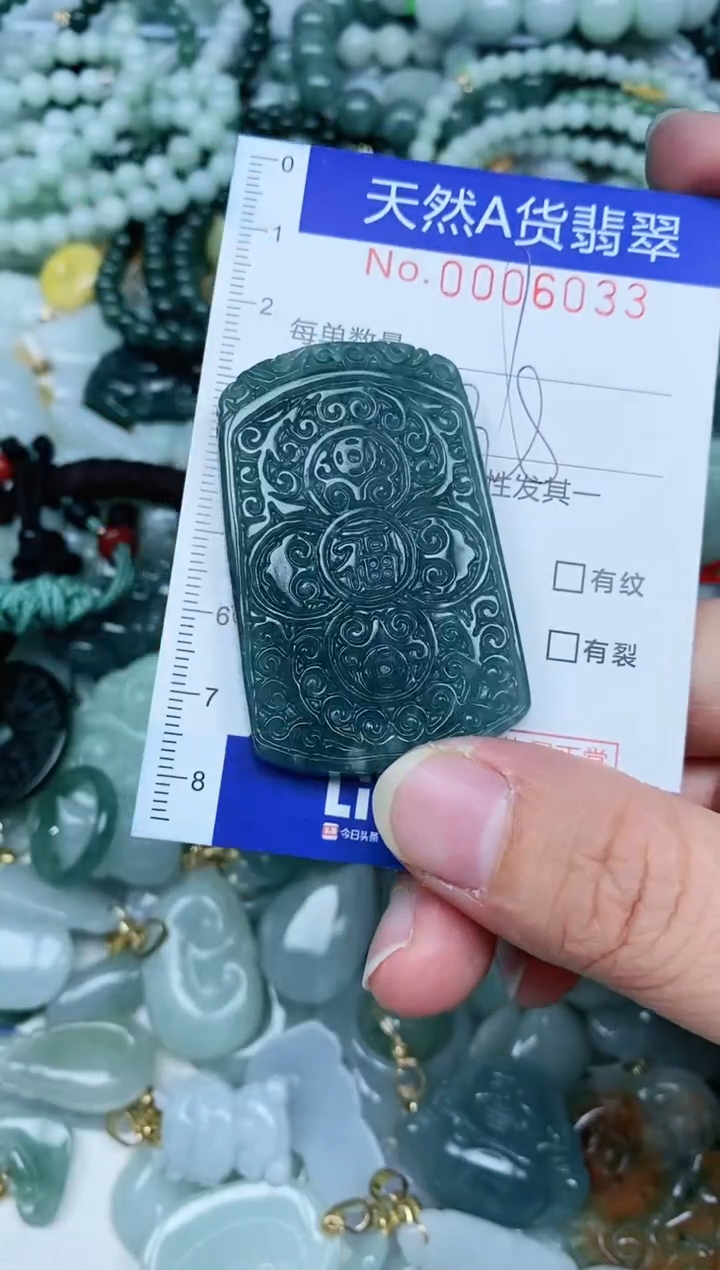 【闪购商品】翡翠吊坠(不含链)未镶嵌翡翠