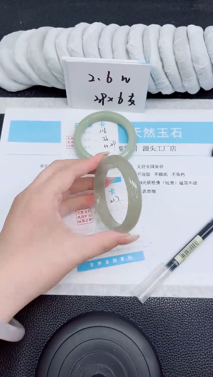 未镶嵌手镯石英质玉217-60.3