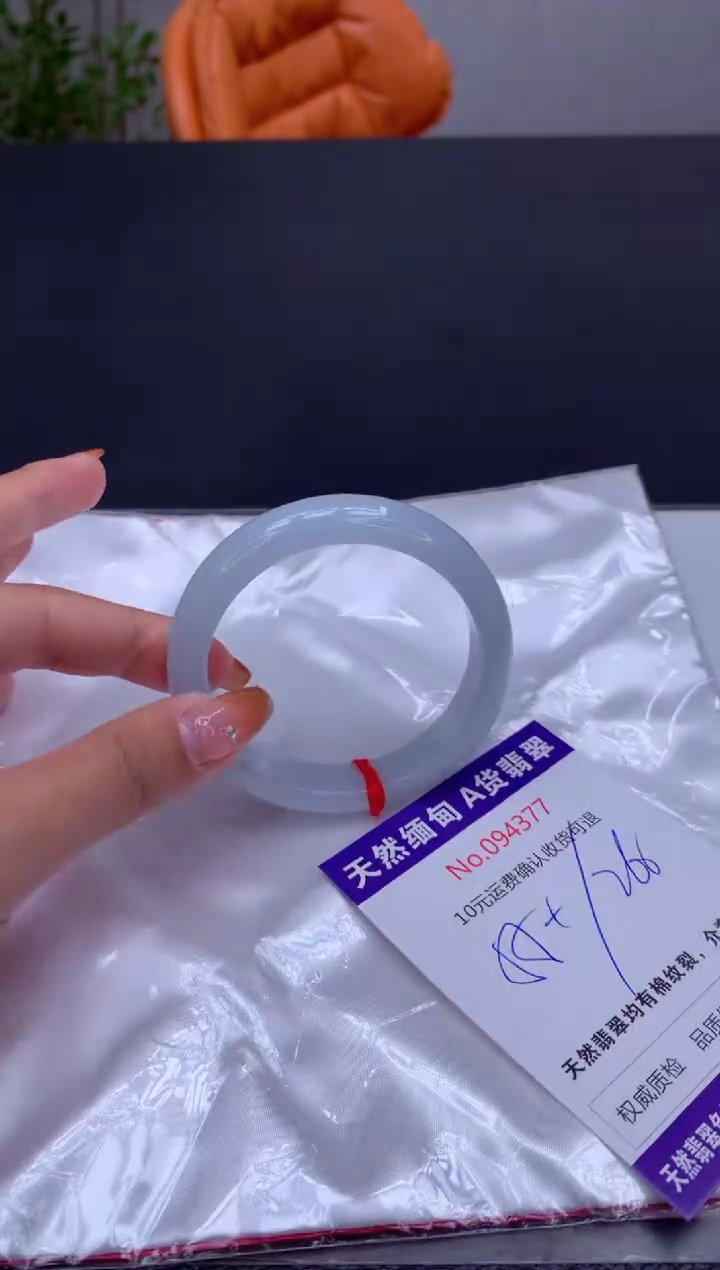未镶嵌手镯翡翠有纹，完美者勿拍