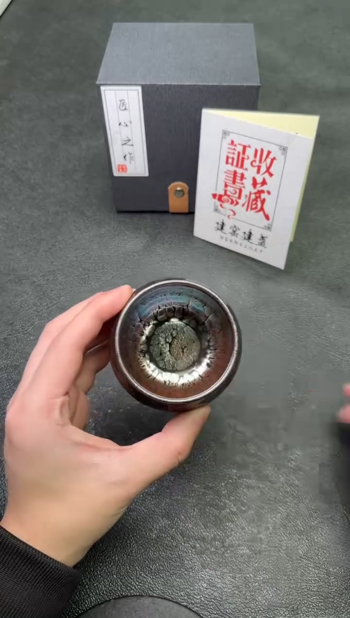 【闪购商品】茶盏7徐华茗瓷茶器