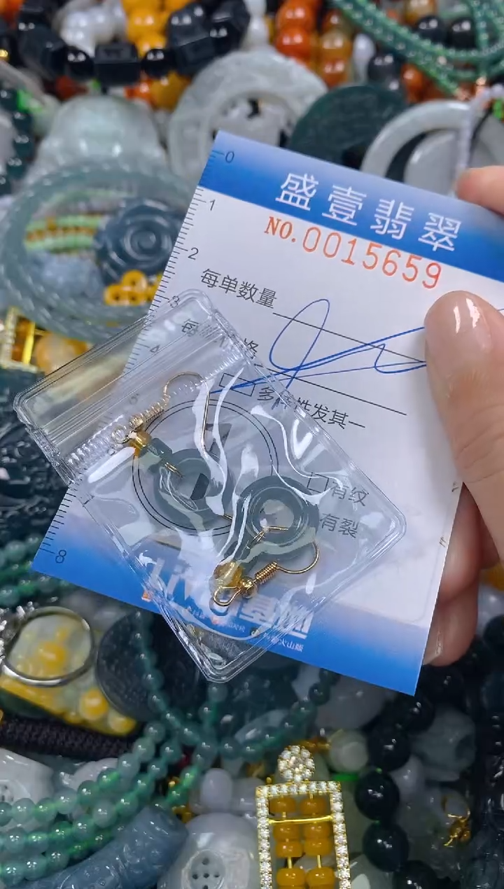 颈饰未镶嵌翡翠闪购0015659多样性发其一