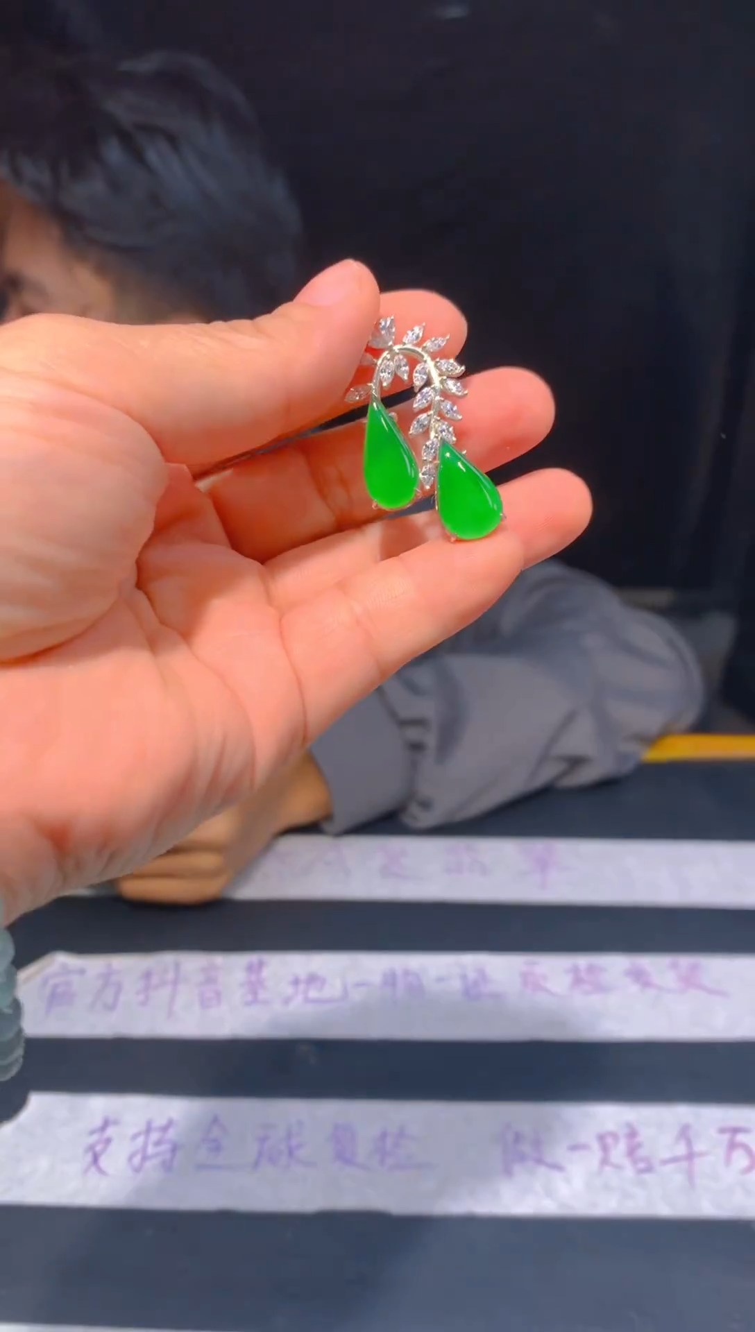 未镶嵌定制翡翠106多样性发货