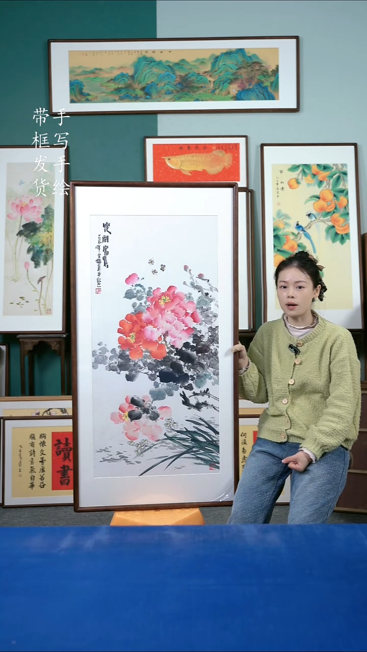 国画118牡丹65*125