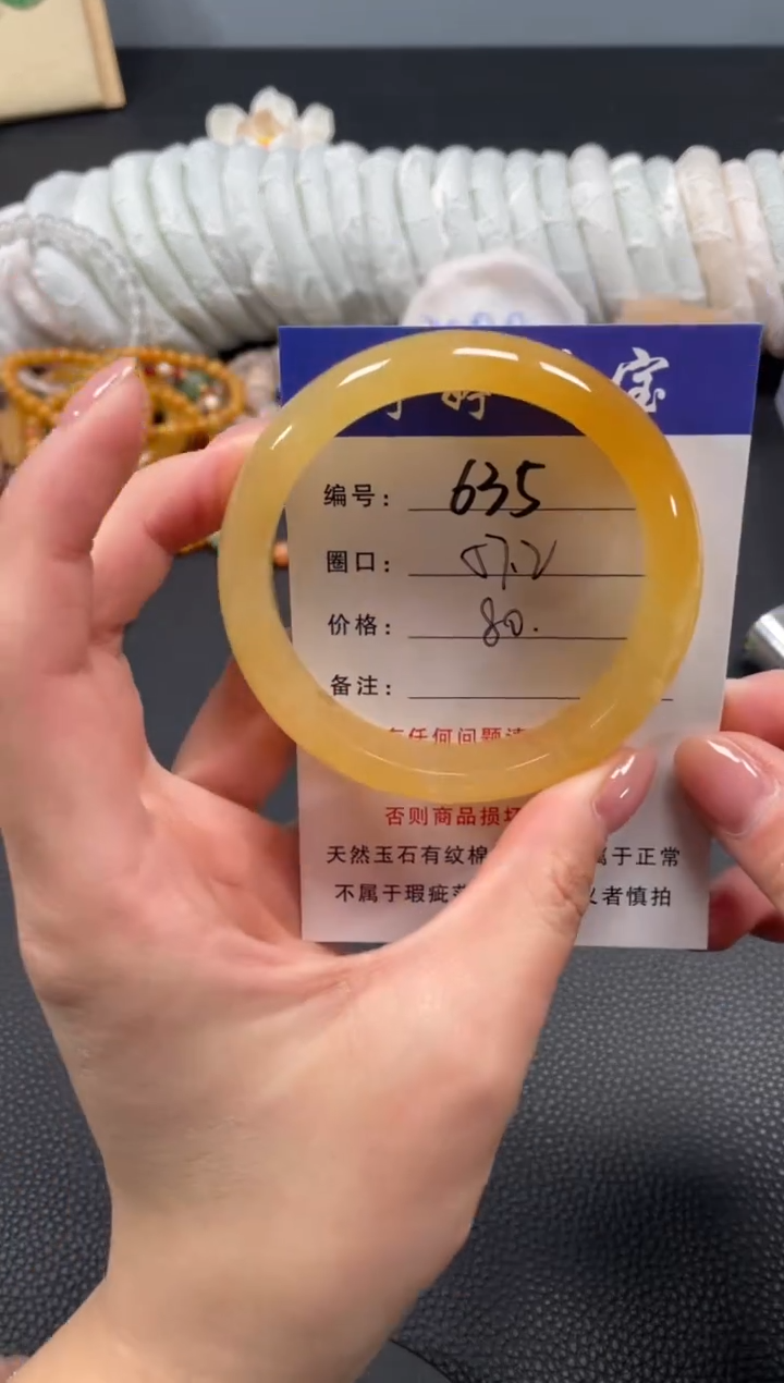 未镶嵌手镯石英质玉57