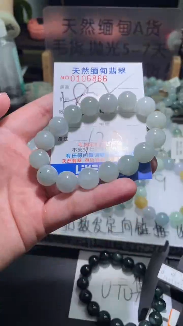 【闪购商品】定制翡翠未镶嵌翡翠